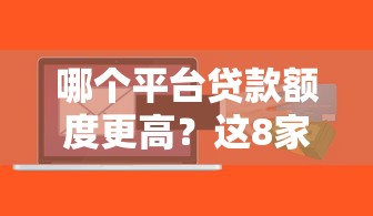 公积金一次性还款全攻略：流程、利弊、适合人群一文读懂！