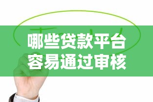 信用卡刷完多久还款？必知的还款周期全解析