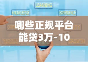 公积金贷款提前还款违约金怎么算？避坑指南必看！