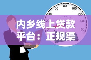 贷款还款方式怎么选?等额本金、等额本息优缺点全解析 贷款还款方式怎么选?等额本金、等额本息优缺点全解析