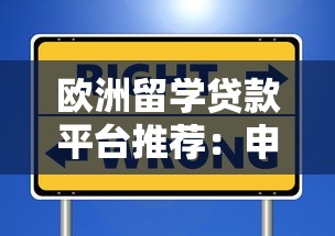 提前还款要交违约金吗？这些细节必须提前了解