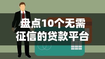 贷款买的房子有房产证吗 揭秘贷款购房产权证的真相与办理流程