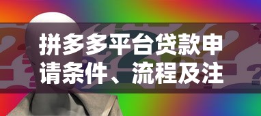 省呗支持提前还款吗?详细解答操作流程与注意事项 省呗支持提前还款吗?详细解答操作流程与注意事项