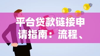 公积金贷款还款有宽限期吗？逾期影响和补救指南