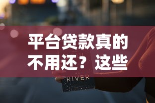 车贷提前还款划算吗？手把手教你省钱避坑的正确操作