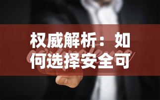 中和农信小额信贷靠谱吗？农户创业贷款详细解答