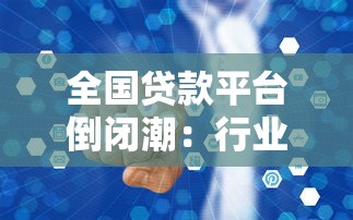 有钱花怎么还款最省心？这份攻略教你灵活处理账单