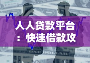 信用卡最低还款是啥？一文搞懂背后门道和注意事项