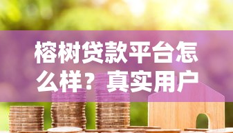 建行贷款2025年最新申请条件和流程是什么