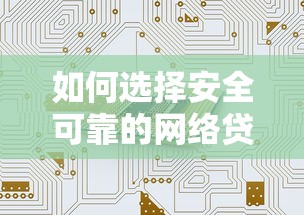 招行信用卡还款日修改攻略:灵活调整日期更省心 招行信用卡还款日修改攻略:灵活调整日期更省心