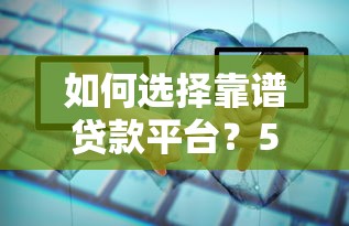 2025生源地贷款入口官网申请最新官方指南快速登录步骤