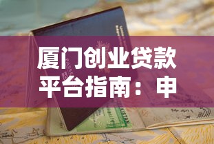 京东白条还款周期规则解析：灵活还款技巧与注意事项一篇说透