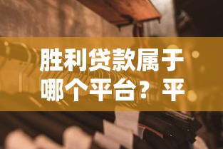 借呗80000逾期2年亲身经历：从崩溃到自救的血泪教训
