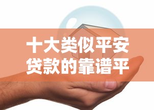 京东金条提前还款全攻略：操作步骤+注意事项一篇看懂