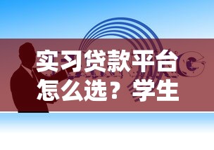 2025年最新个人凭身份证贷款条件及正规申请渠道全解析