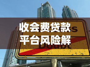 百信银行贷款靠谱吗？信用贷款流程与产品优势深度解析