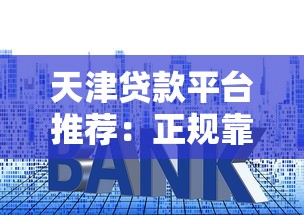 提前还等额本息真的亏吗？算完这笔账再决定！