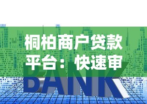 公积金贷款还款额度怎么算？手把手教你算明白这笔账