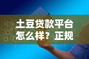 拍拍贷提前还款规则全解析：省利息避坑必看攻略