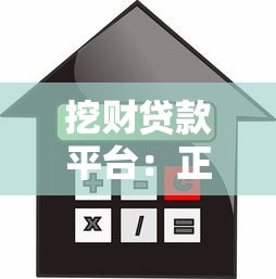分期乐还款正确姿势解析：手把手教你避坑省利息