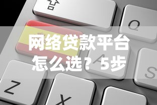 孝感贷款公司哪家靠谱？最新贷款服务推荐及避坑指南