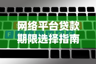 2025年最新贷款申请书范本大全及写作指南 2025年最新贷款申请书范本大全及写作指南