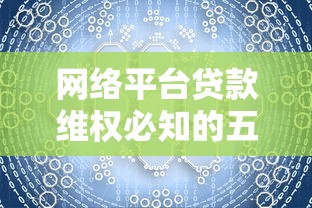 手把手教你调整花呗还款日期!3分钟搞懂账单日修改技巧 手把手教你调整花呗还款日期!3分钟搞懂账单日修改技巧