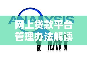 微粒贷协商还款可行吗？手把手教你正确沟通技巧