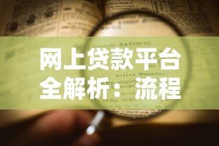 常青贷款是什么 常青贷款申请条件及利率详解 常青贷款是什么 常青贷款申请条件及利率详解
