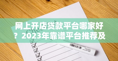 信用卡还款日怎么选最划算？避开这些坑省心又省钱