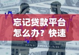 手把手教你花呗还款渠道在哪找 三种方式轻松搞定账单