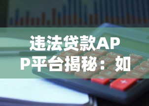 二手房抵押贷款流程详解从申请到放款全步骤指南