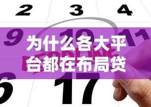 平安信用卡分期还款攻略：手把手教你灵活缓解账单压力