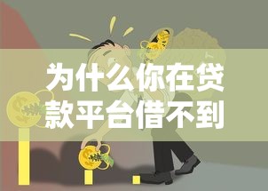 公司用员工身份证贷款合法吗？员工权益保护与风险防范指南