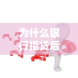 行驶证能贷款吗权威解析如何用行驶证申请贷款条件详解