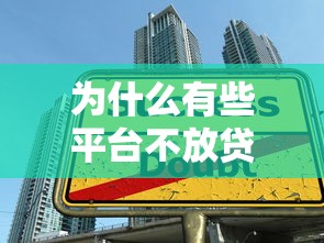 银行贷款办理全流程解析：手把手教你避坑指南