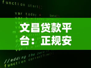 360借款提前还款操作指南：一步步教你省利息、降压力