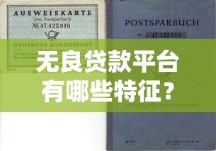 贷款买房后如何办理房产证2025年最新流程指南