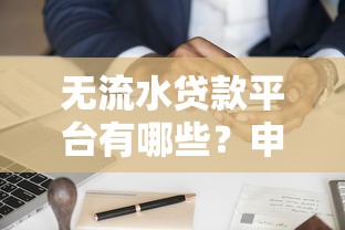 北京首套房贷款新政解读2025：首付直降60万月供省253元购房必看