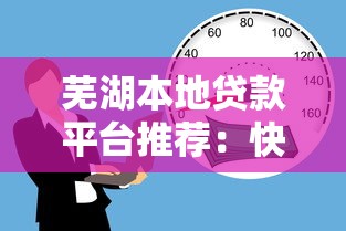 房贷提前还款要预约吗？流程详解及避坑指南
