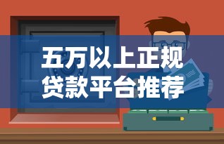 逾期无力还款会坐牢吗？一文说透贷款违约的法律红线