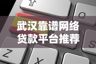 马上金融还款全攻略：分期技巧与注意事项详解