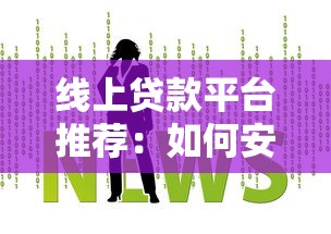 等额本金还款公式怎么算？手把手教你搞懂月供递减规律