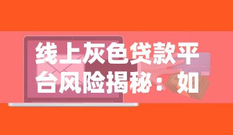 花呗怎么一次性还款？手把手教你操作步骤与优缺点分析