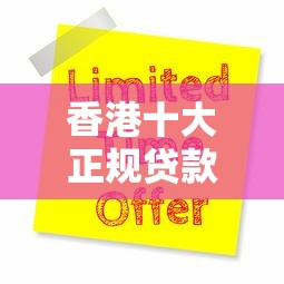 网贷协商还款遇难题?银监局12378介入流程全解析 网贷协商还款遇难题?银监局12378介入流程全解析