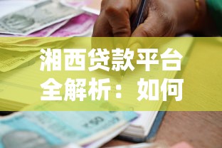 长春小额贷款申请条件及正规平台推荐2025最新指南
