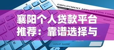 中信银行贷款申请进度查询2025最新方法与在线入口指南