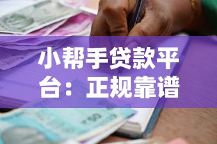 民生信用卡还款全攻略：避坑技巧+省心操作，老用户手把手教你省钱