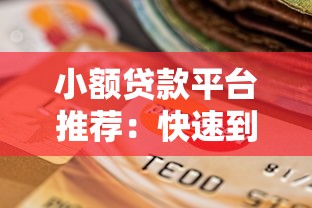 京东白条可以用微信还款吗?原来可以这样操作! 京东白条可以用微信还款吗?原来可以这样操作!