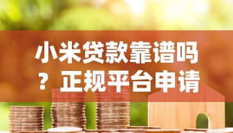 车贷卡被冻结怎么办？手把手教你正确还款流程及补救方案